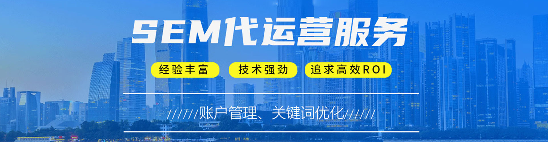 扬中搜索开户返点