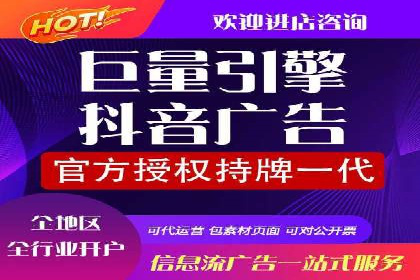 百度SEM推广的创意策略与效果评估